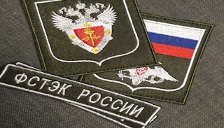Оформить лицензию ФСТЭК на защиту информации в Волхове – стоимость от 20936 руб. | ПромМир-Влх