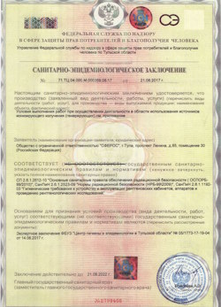 12.04.2024 Волхов - СЭЗ - ООО Сферос
