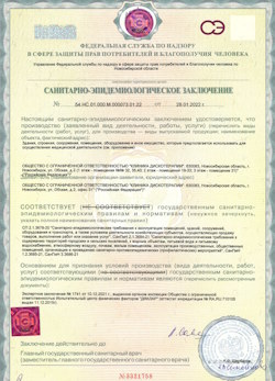 02.06.2024 Волхов - СЭЗ - Клиника дискотерапии