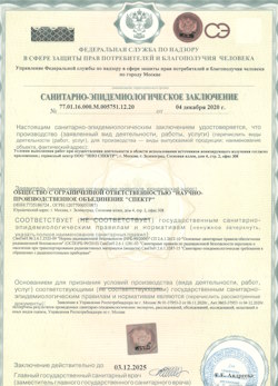 10.06.2024 Волхов - СЭЗ - НПО Спектр