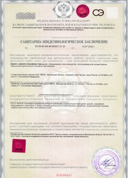 26.01.2025 Волхов - СЭЗ - Стоматологическая клиника